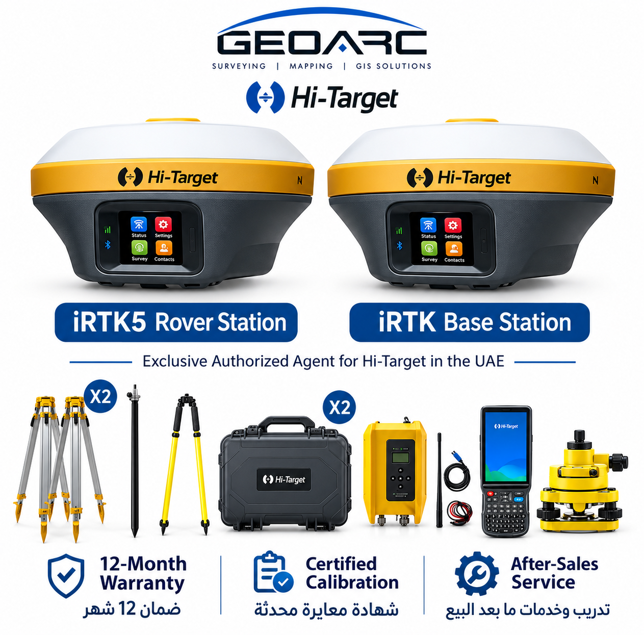 Hi-Target iRTK5 Rover + iRTK Base GNSS RTK Full Set